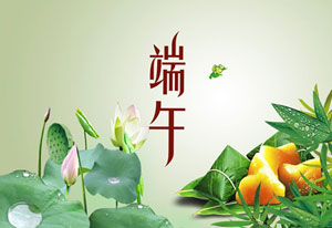 六月，這個(gè)看似普通卻又不甘寂寞的月份，因?yàn)榇藭r(shí)此刻不知有多少中考學(xué)子在題海中奮戰(zhàn)！